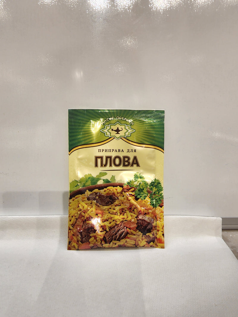 Majic Volson Pilau Seasoning 15g
