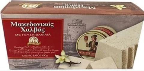 Macedonian Halva with Vanilla Flavor 400g